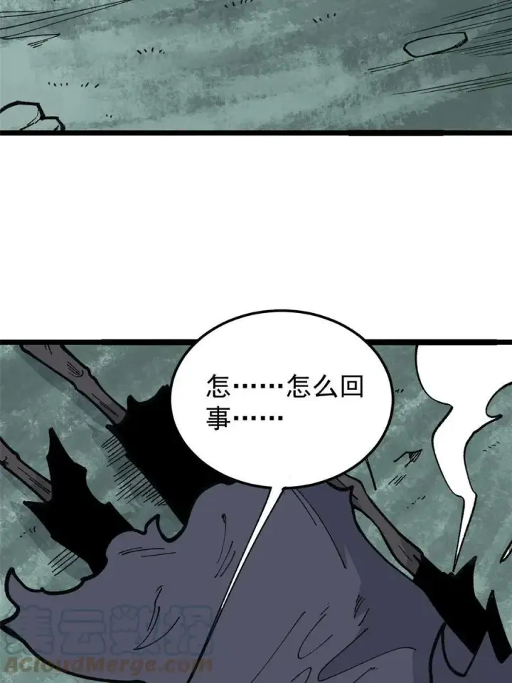 《万古最强宗》134 喽喽的逆袭图43