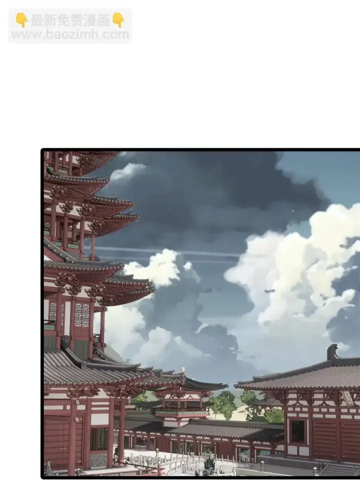 《万古最强宗》135 搞钱第一图18