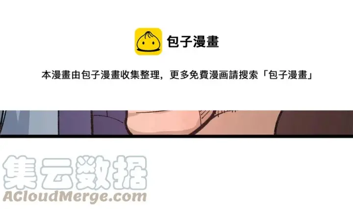 《万古最强宗》136 夜星辰solo战图37