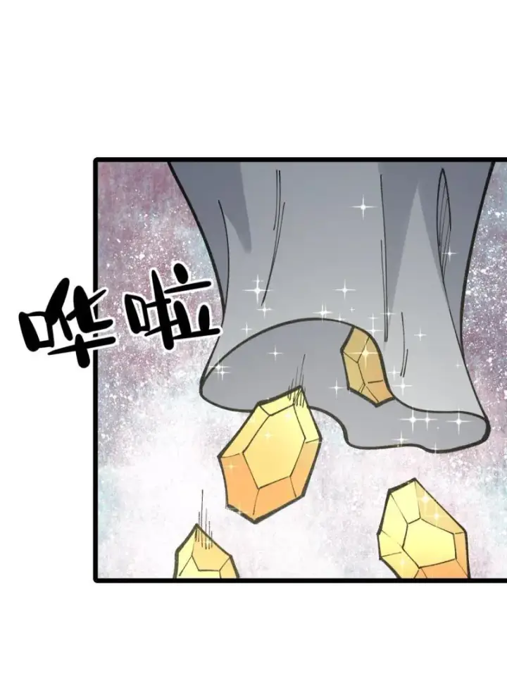 《万古最强宗》137 集体出去创收图20
