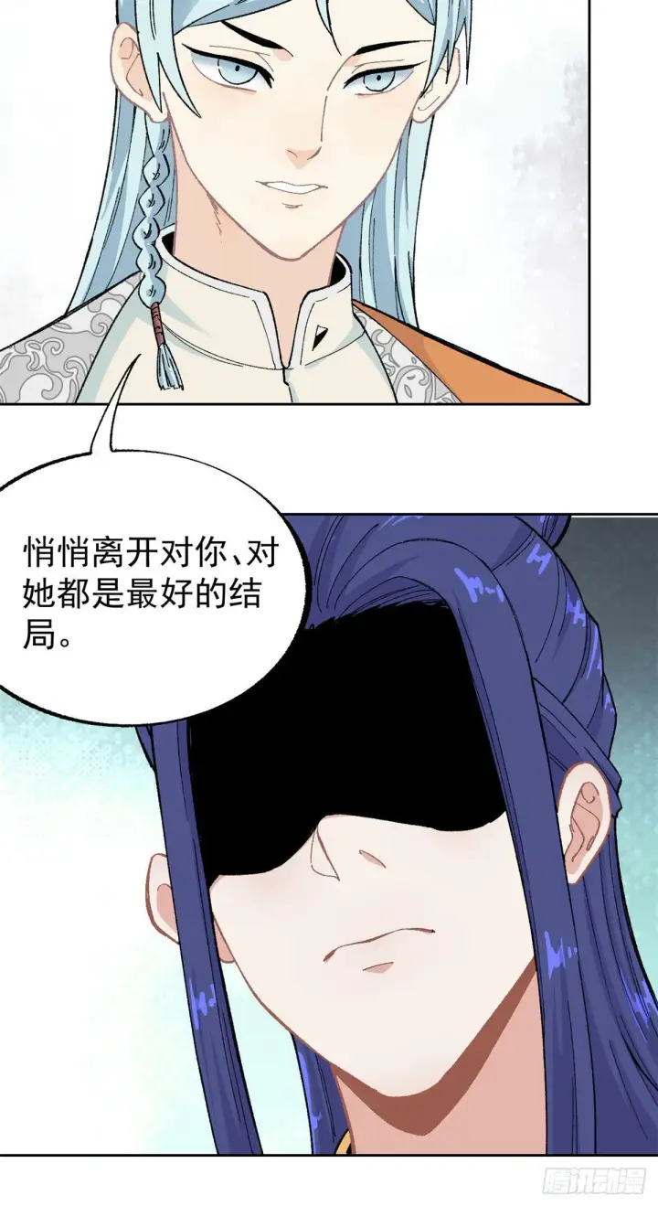 《万古最强宗》15 弟子入门图8