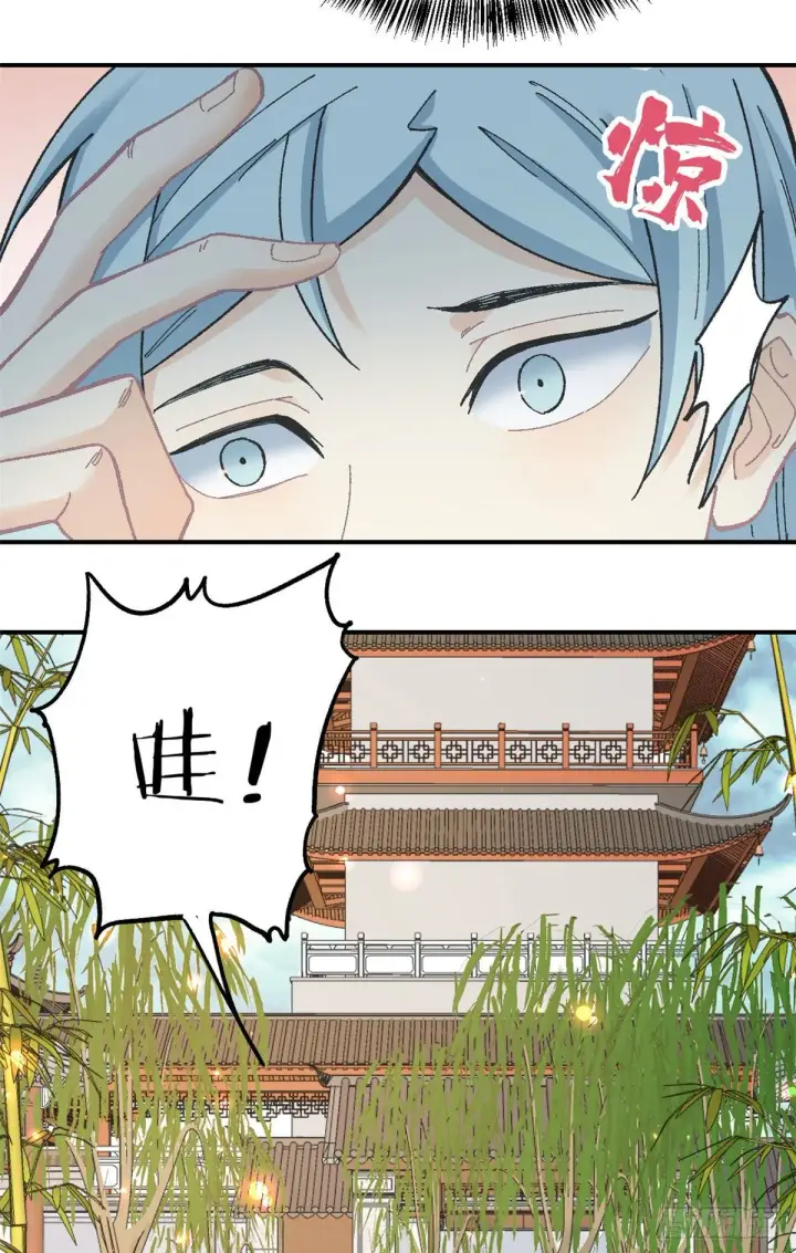《万古最强宗》16 撕票图10