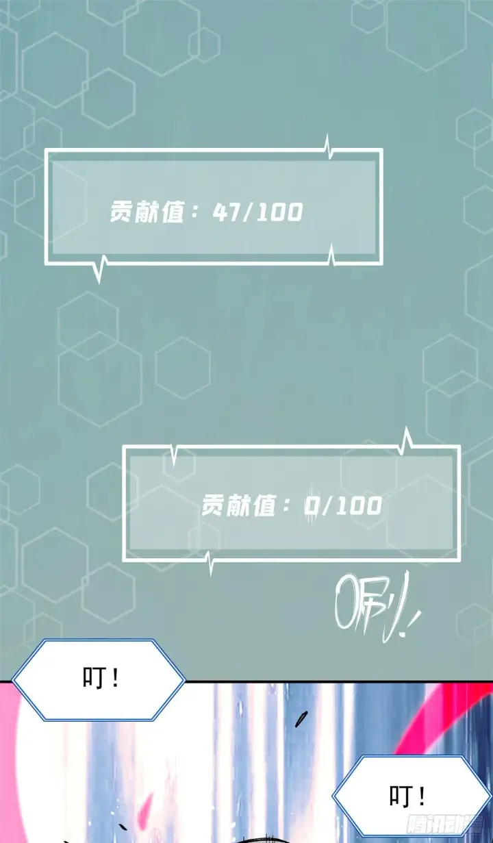 《万古最强宗》16 撕票图2