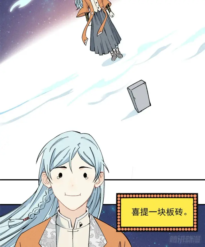 《万古最强宗》02 门派系统图11
