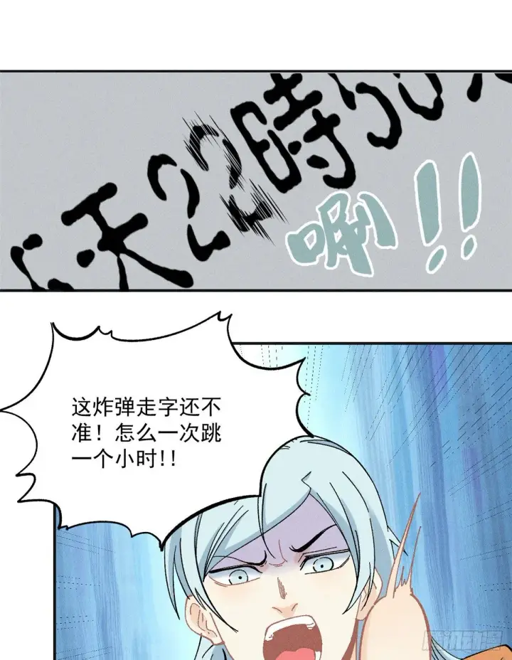 《万古最强宗》02 门派系统图19