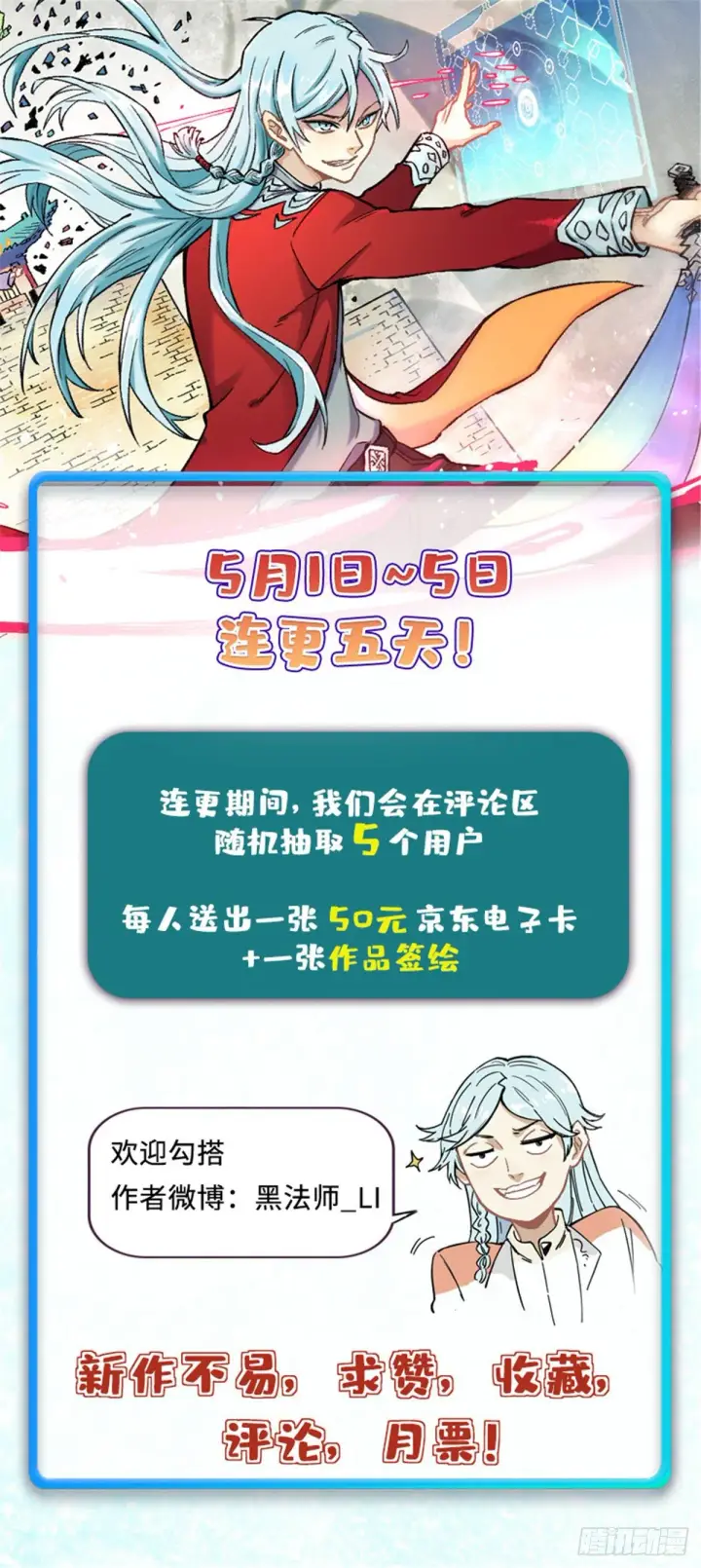 《万古最强宗》02 门派系统图39