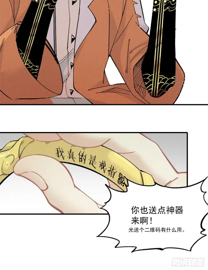 《万古最强宗》02 门派系统图6