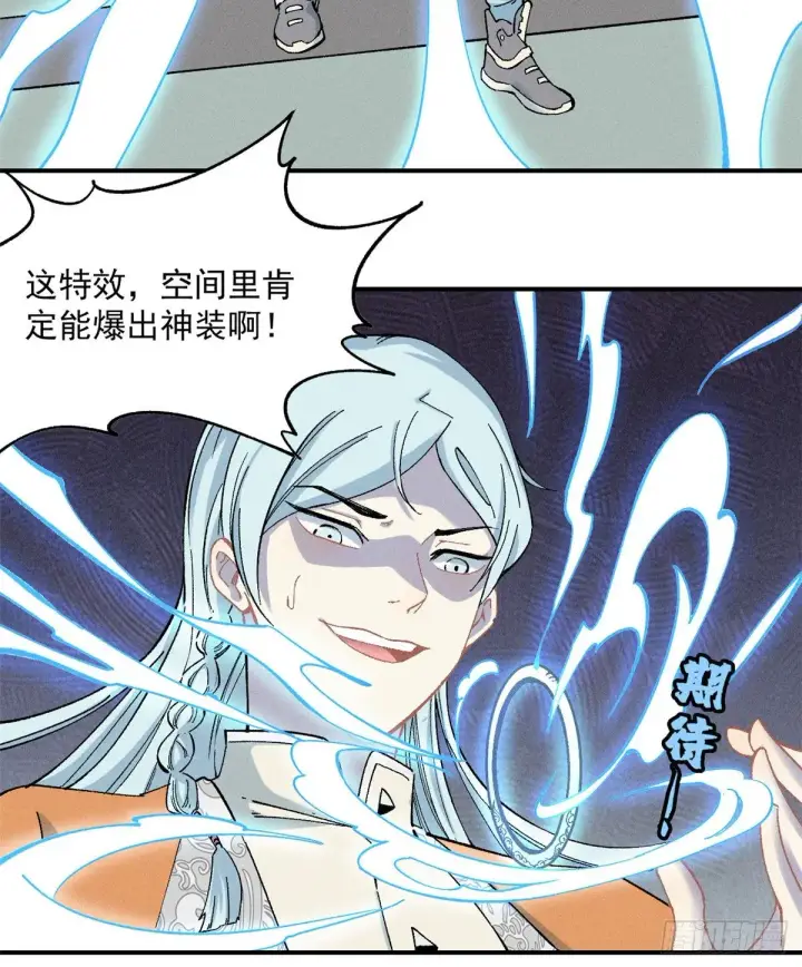 《万古最强宗》02 门派系统图9