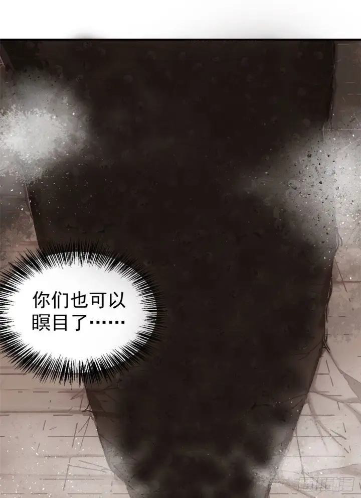 《万古最强宗》20 全歼黑风寨图30