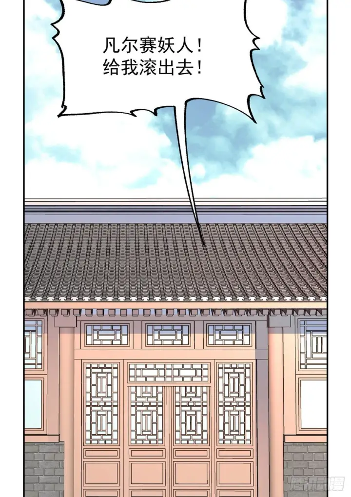 《万古最强宗》22 修炼心法图32