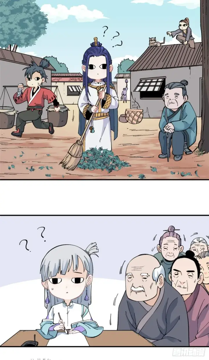 《万古最强宗》26 芊芊怒了图13