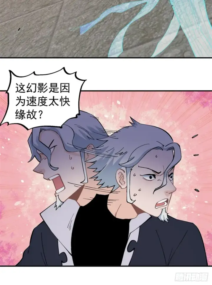 《万古最强宗》28 打一顿就服图9