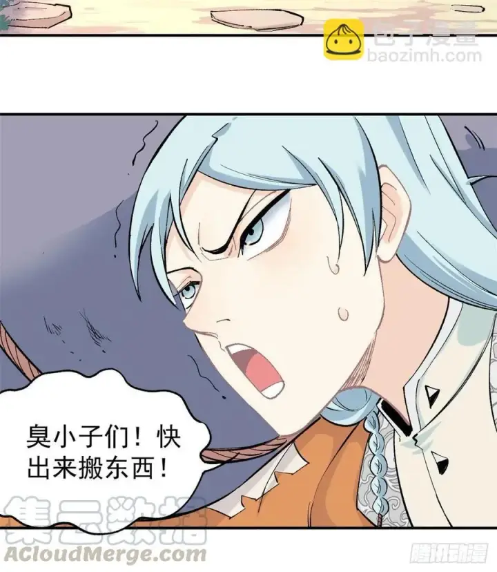 《万古最强宗》32 萝莉要跟我回家图17