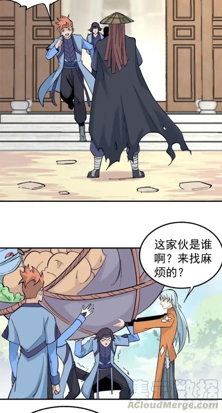 《万古最强宗》32 萝莉要跟我回家图19