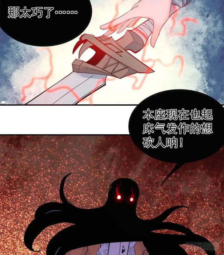 《万古最强宗》34 沙漠之鹰图10