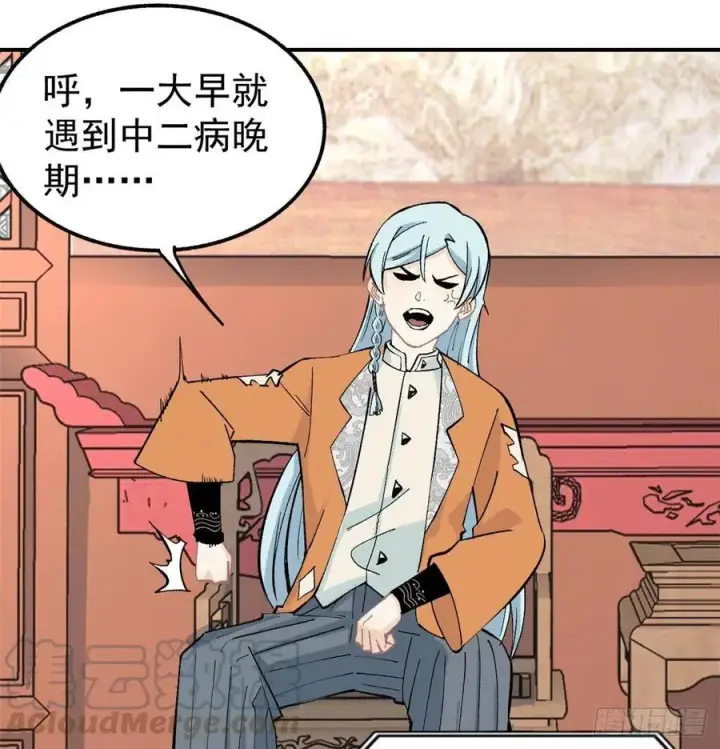 《万古最强宗》34 沙漠之鹰图29