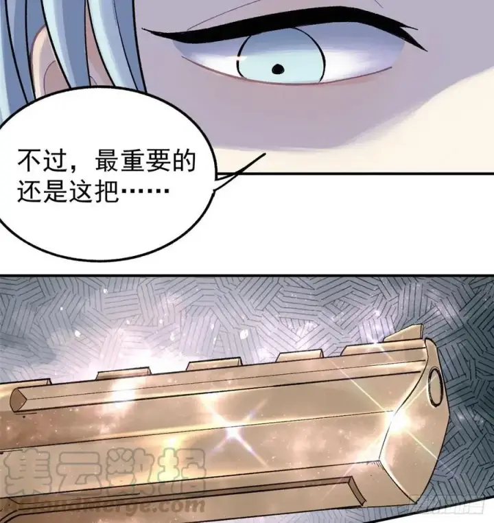 《万古最强宗》34 沙漠之鹰图37