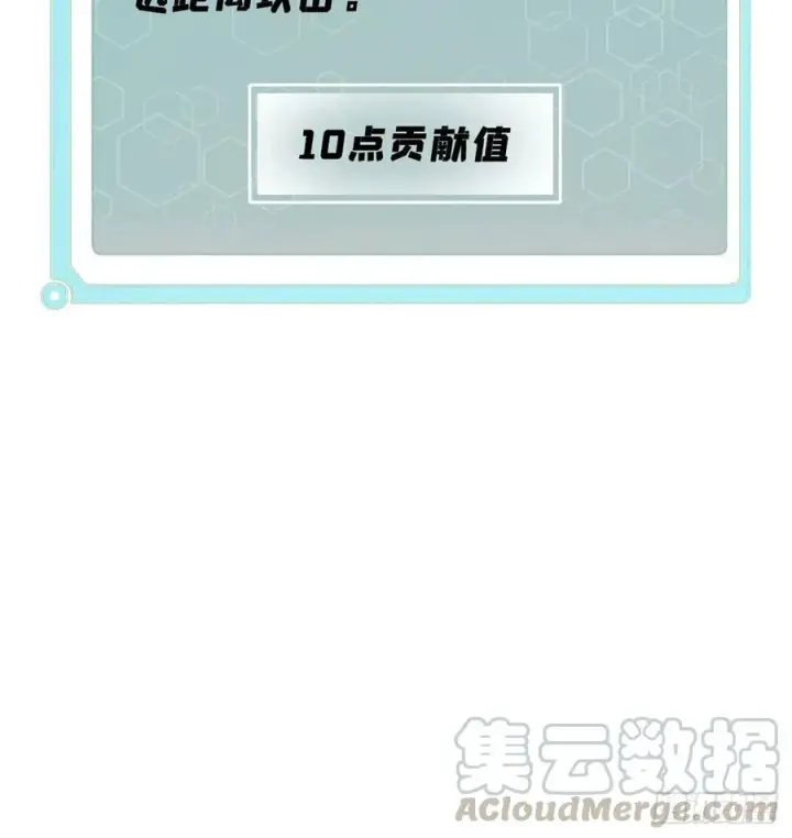 《万古最强宗》34 沙漠之鹰图41