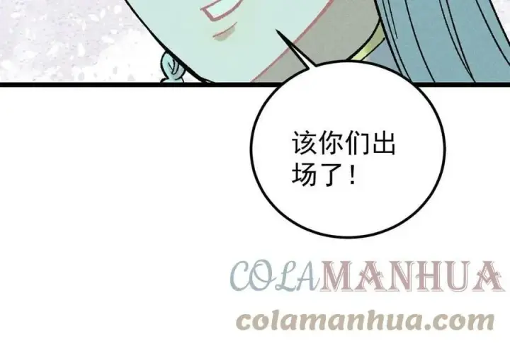 《万古最强宗》215 神品功法多如牛图52