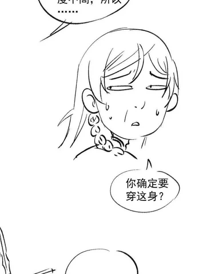《万古最强宗》215 神品功法多如牛图78