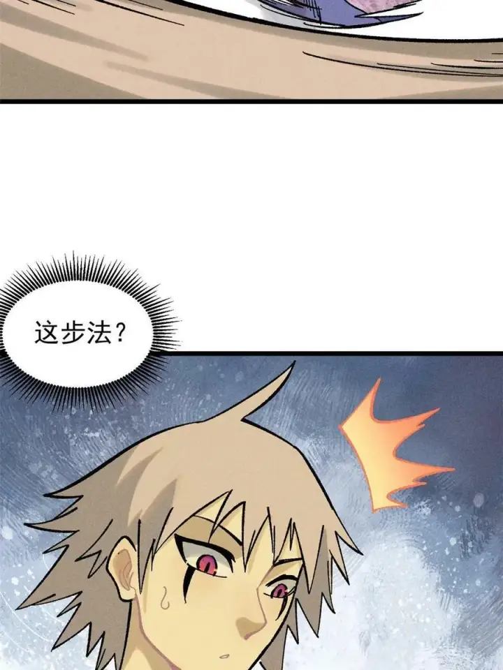 《万古最强宗》216 哥，我要挑战你图42