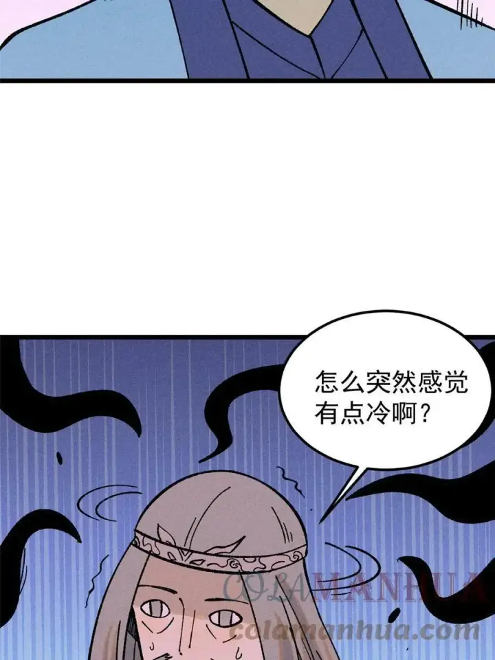 《万古最强宗》216 哥，我要挑战你图49