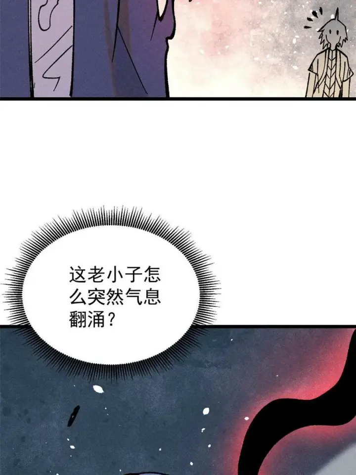 《万古最强宗》216 哥，我要挑战你图74