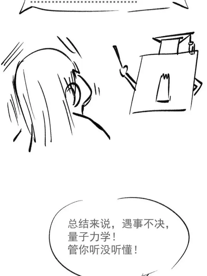 《万古最强宗》219 好东西都是这么来的图86