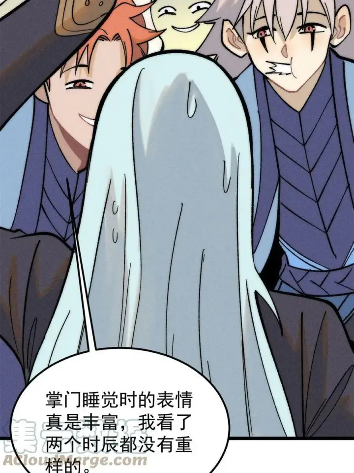《万古最强宗》222 家里有矿图58