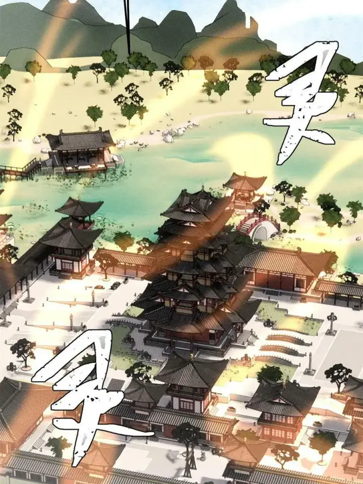 《万古最强宗》223 味儿太冲了图59