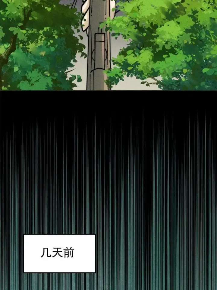《万古最强宗》224 帮你投胎图12