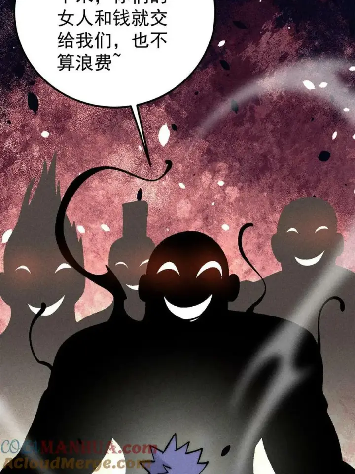 《万古最强宗》224 帮你投胎图61