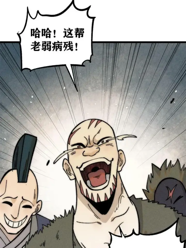 《万古最强宗》224 帮你投胎图71