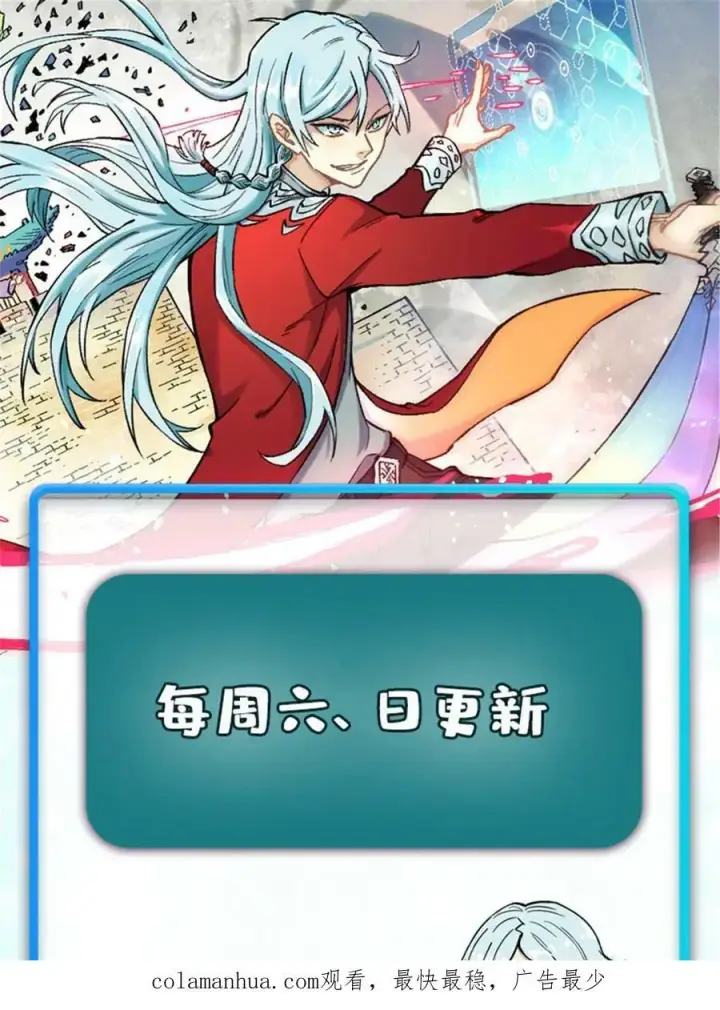《万古最强宗》224 帮你投胎图81