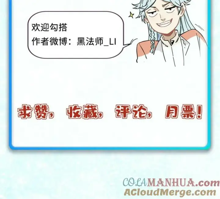 《万古最强宗》224 帮你投胎图82