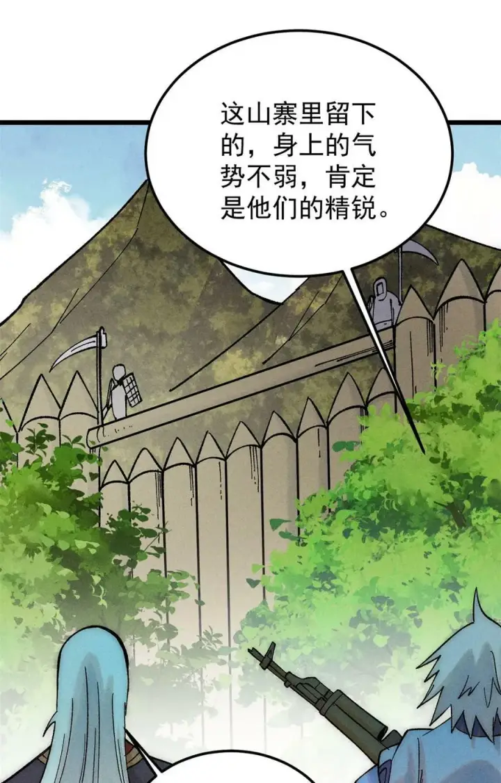 《万古最强宗》225 爷打的就是精锐图53