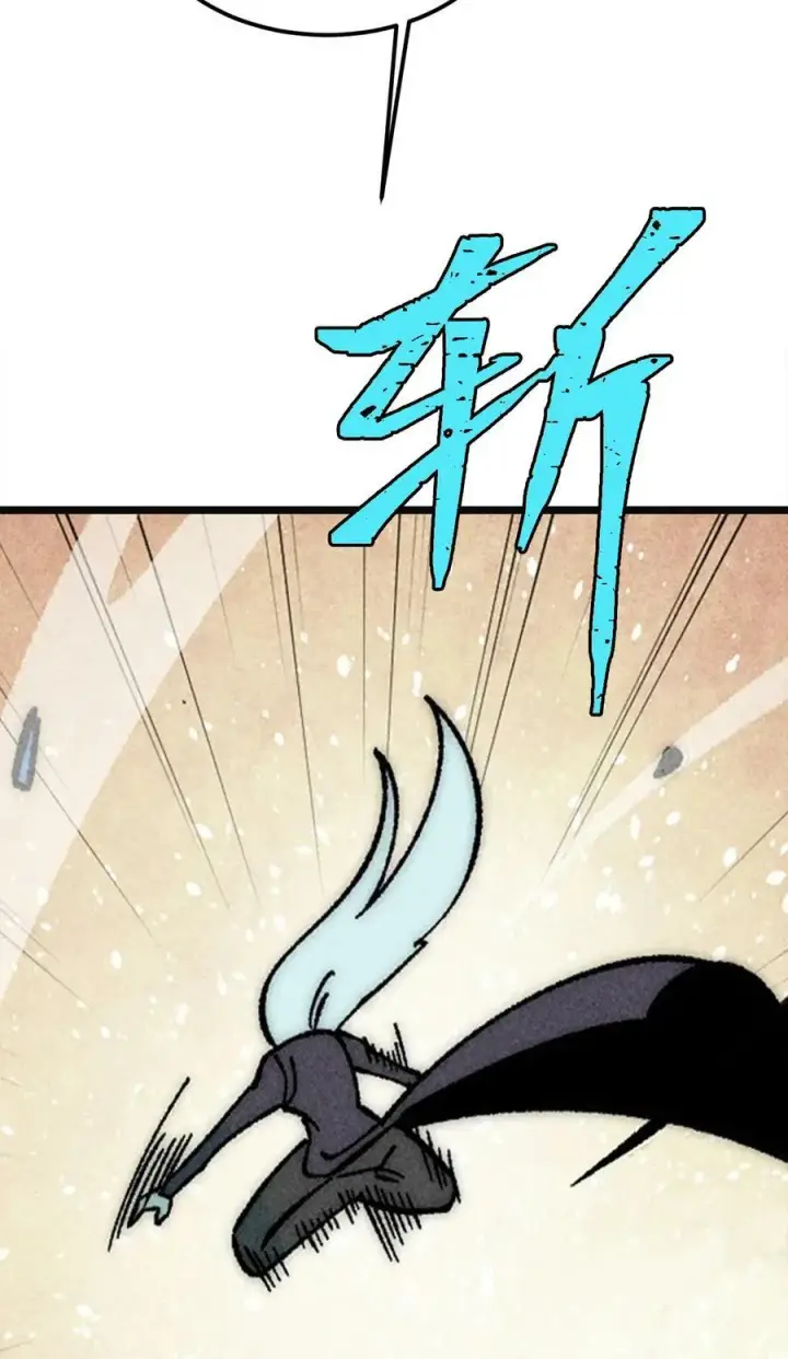 《万古最强宗》225 爷打的就是精锐图6