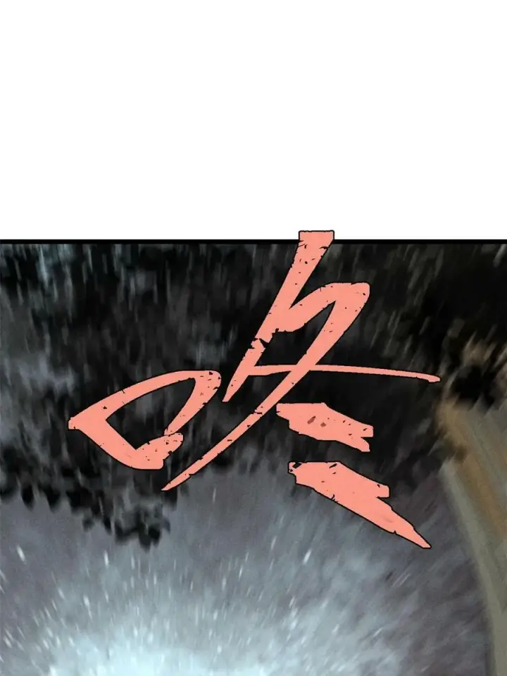 《万古最强宗》226 上吧，夜星辰图72