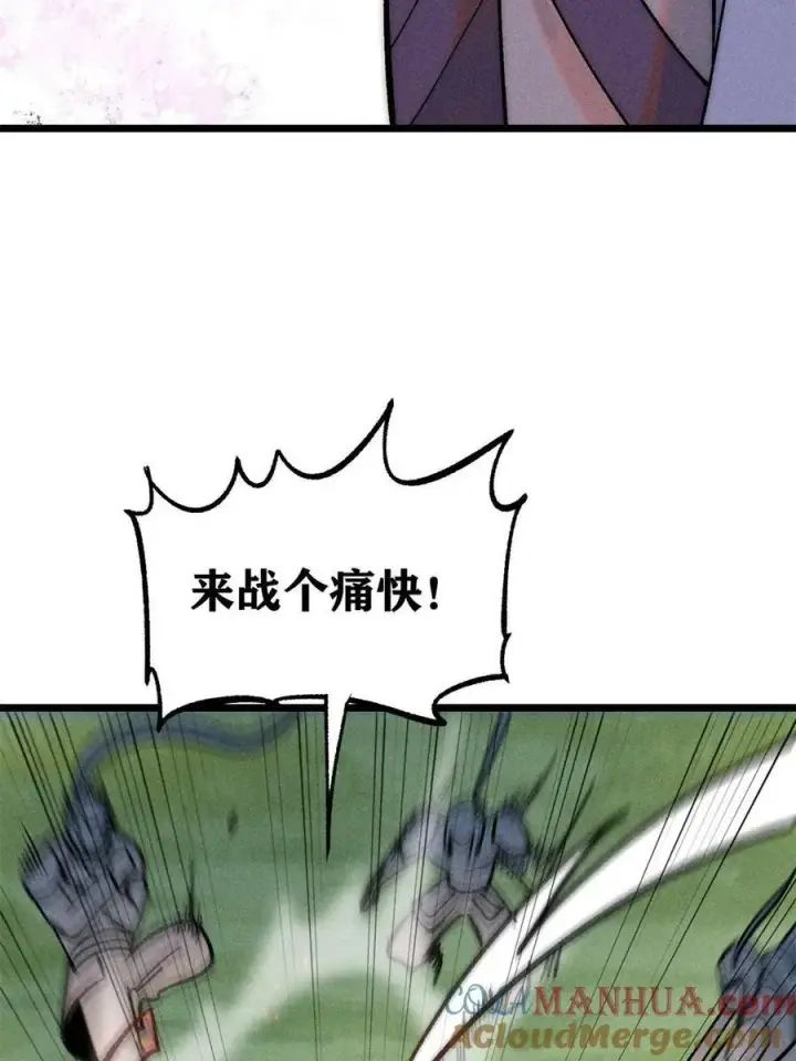 《万古最强宗》227 薛家军图25