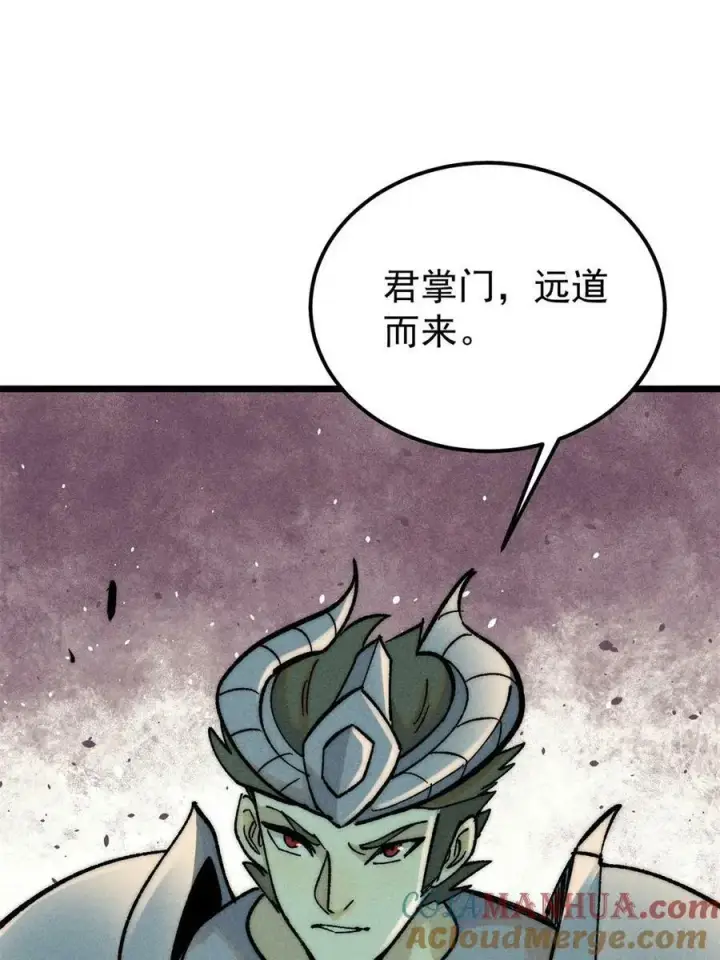 《万古最强宗》227 薛家军图34