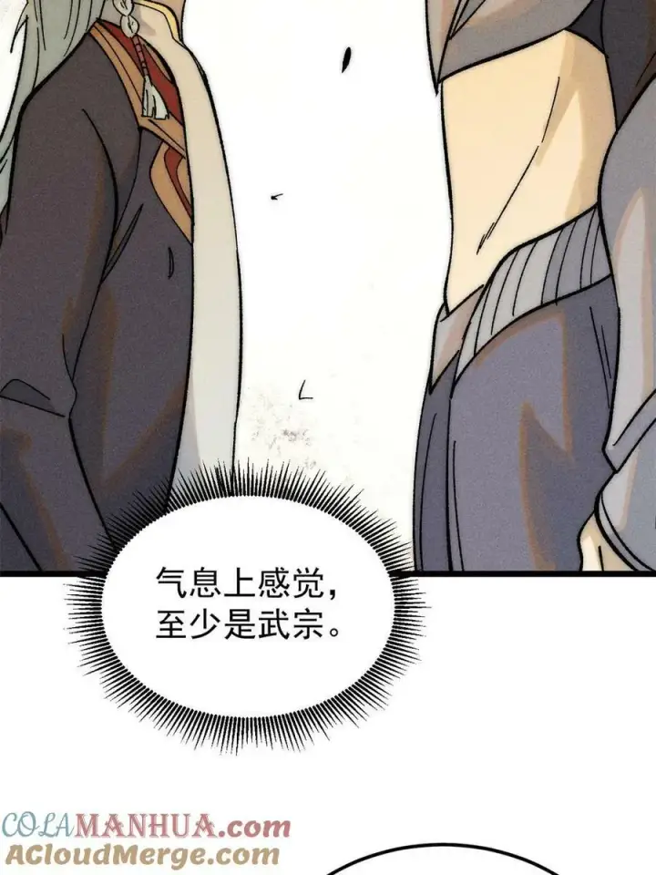 《万古最强宗》227 薛家军图43