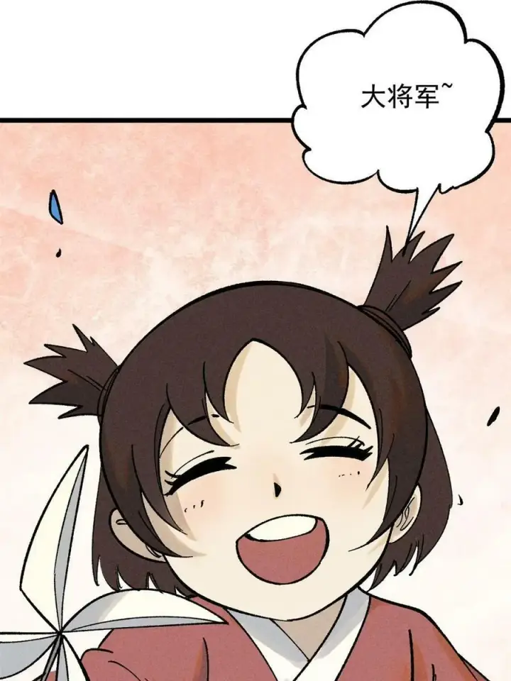 《万古最强宗》227 薛家军图72