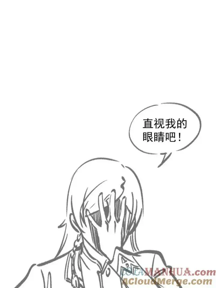 《万古最强宗》229 一不小心第一了呢图76