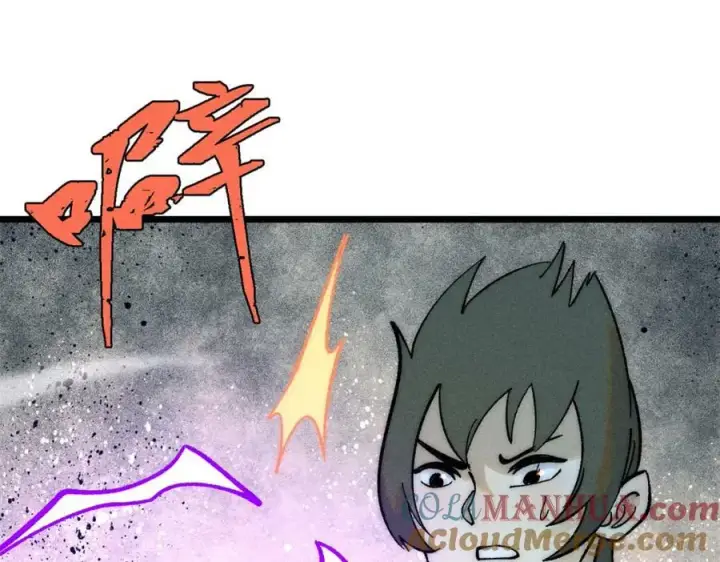 《万古最强宗》230 这才叫武学大家图105