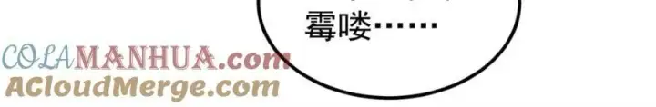 《万古最强宗》230 这才叫武学大家图25