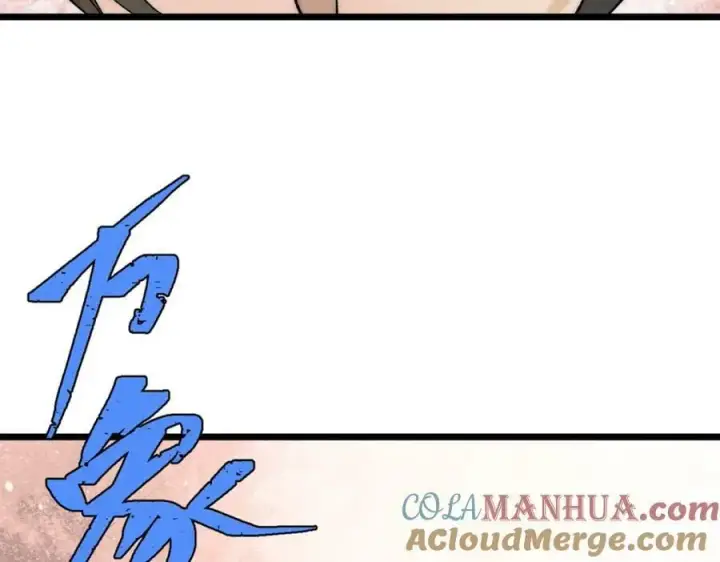 《万古最强宗》230 这才叫武学大家图97
