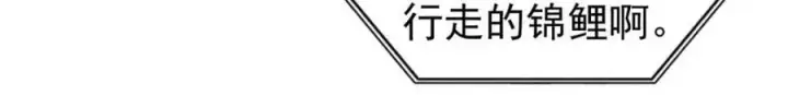 《万古最强宗》231 气运出众图148