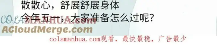 《万古最强宗》231 气运出众图181