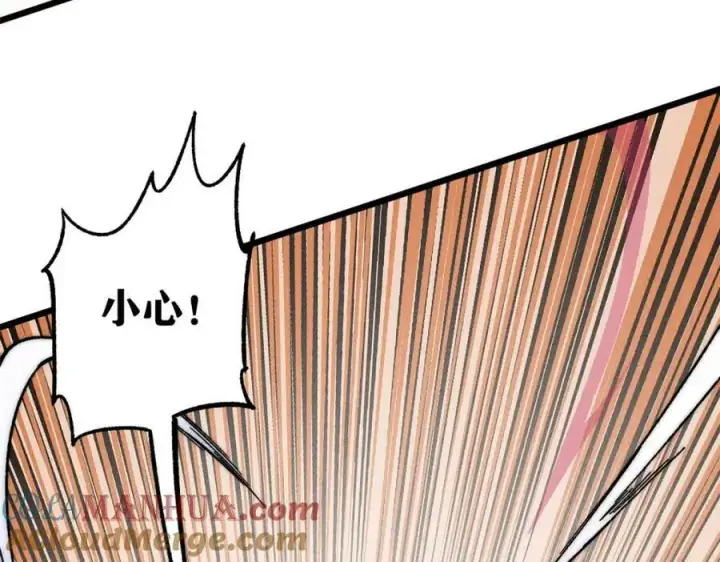 《万古最强宗》231 气运出众图77