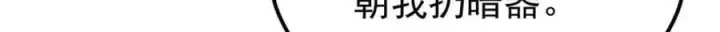 《万古最强宗》231 气运出众图85